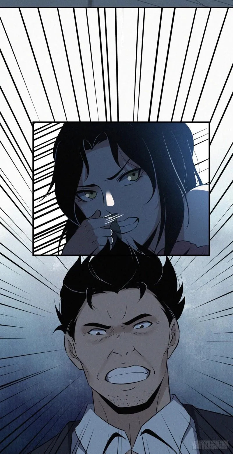 Innocent Murder Chapter 70 page 4 - 