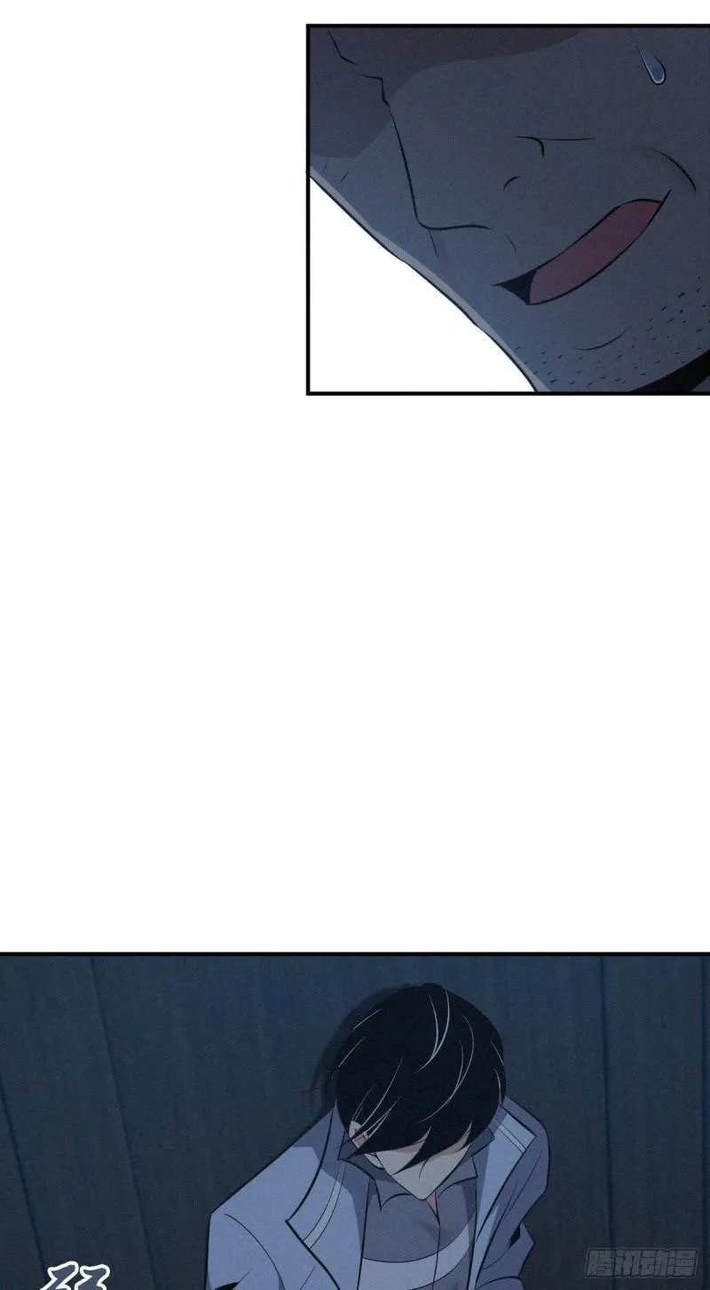 Innocent Murder Chapter 70 page 35 - 