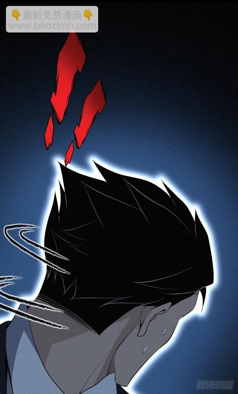 Innocent Murder Chapter 70 page 45 - 