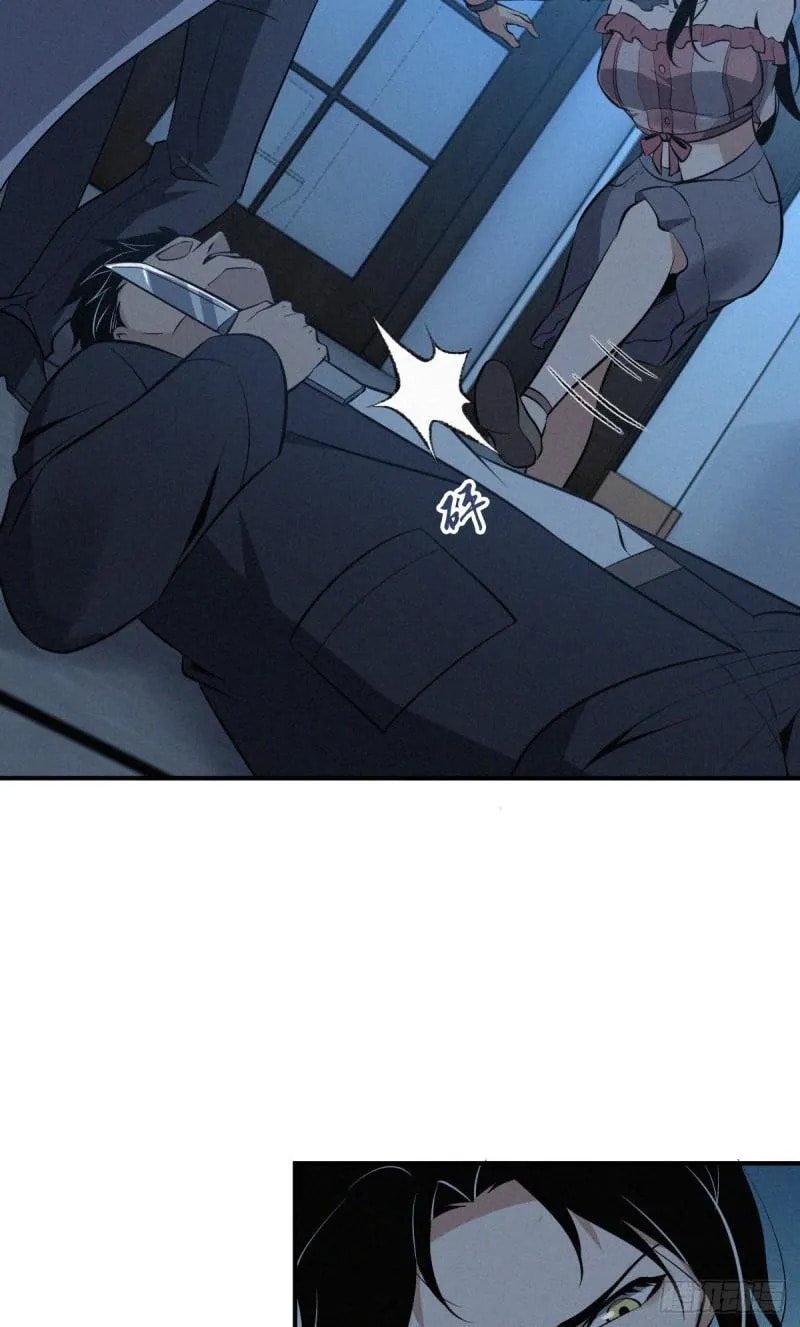 Innocent Murder Chapter 70 page 54 - 