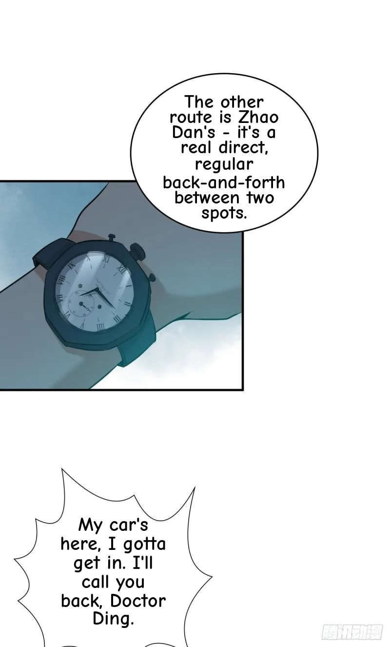 Innocent Murder Chapter 71 page 11 - 