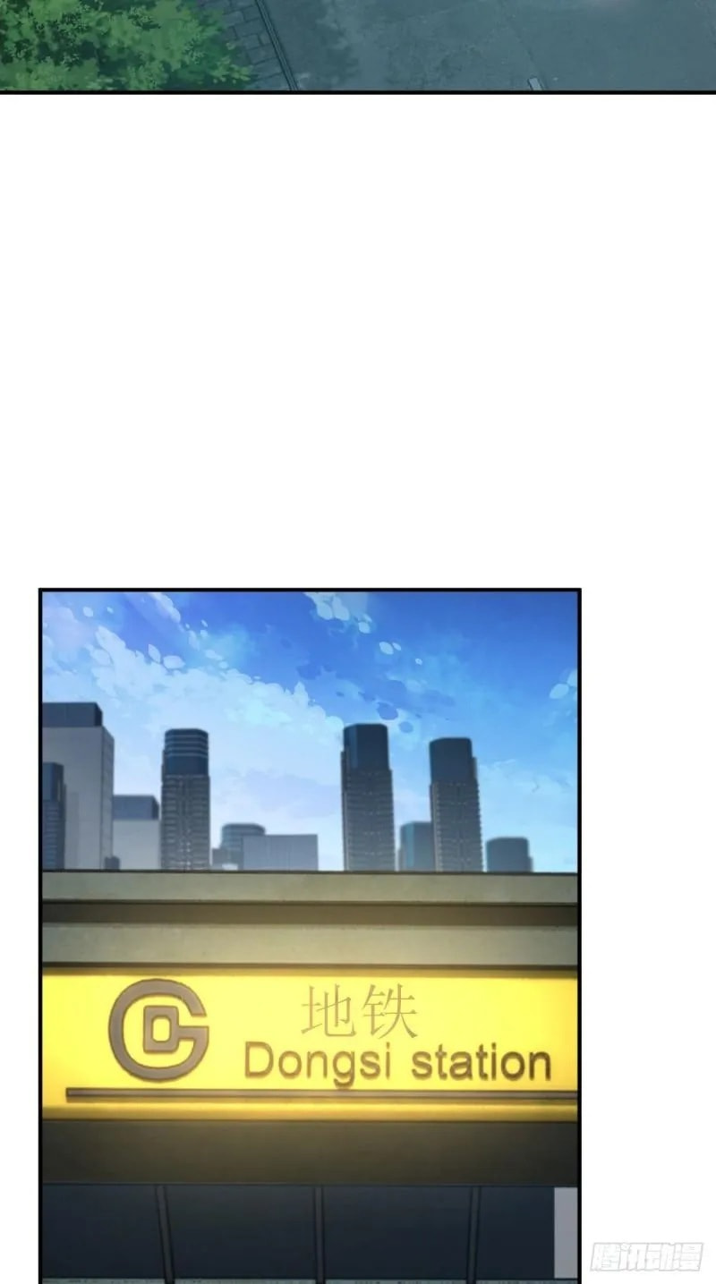 Innocent Murder Chapter 71 page 18 - 