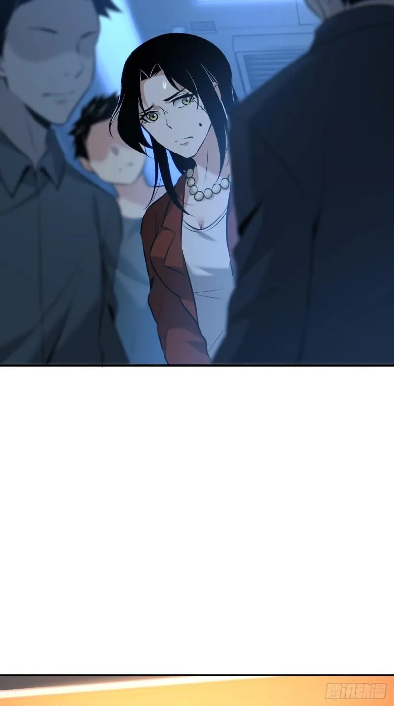 Innocent Murder Chapter 71 page 20 - 