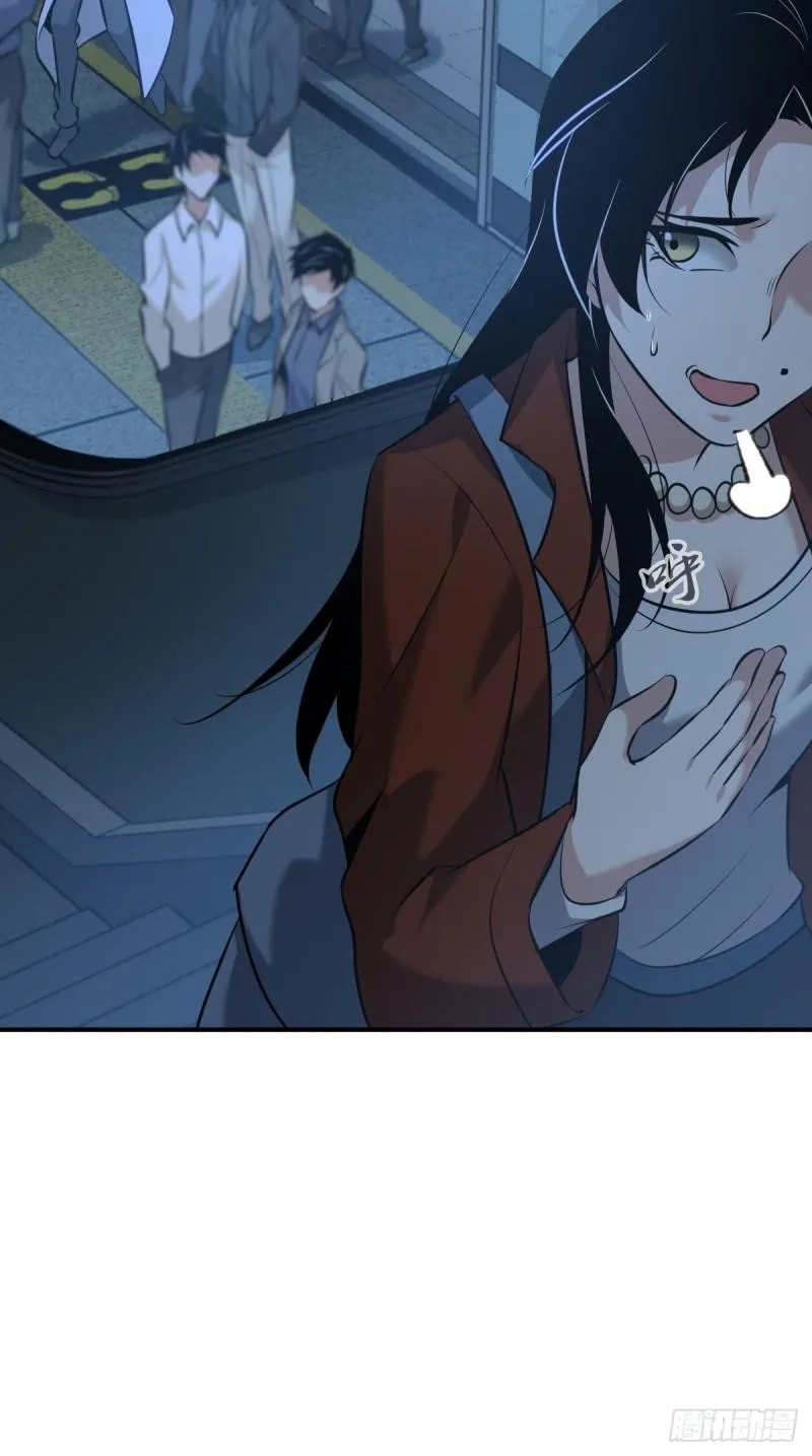 Innocent Murder Chapter 71 page 22 - 