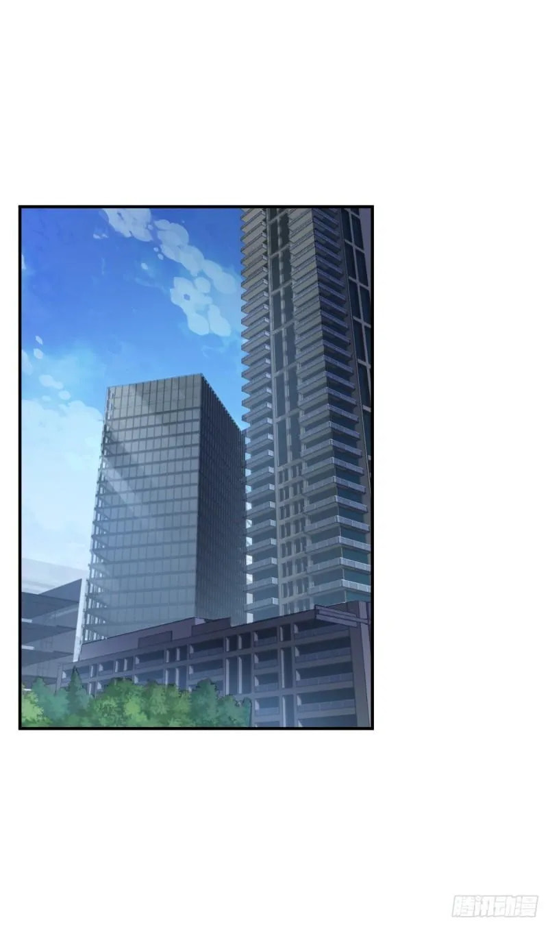 Innocent Murder Chapter 71 page 23 - 