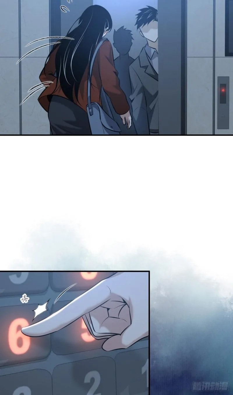 Innocent Murder Chapter 71 page 26 - 