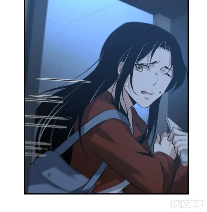 Innocent Murder Chapter 71 page 30 - 