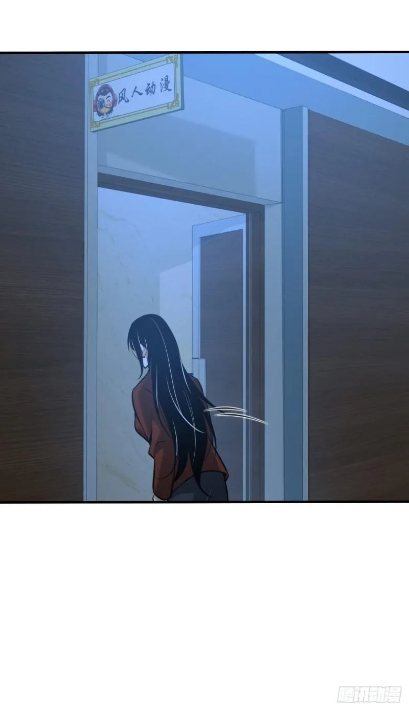 Innocent Murder Chapter 71 page 36 - 