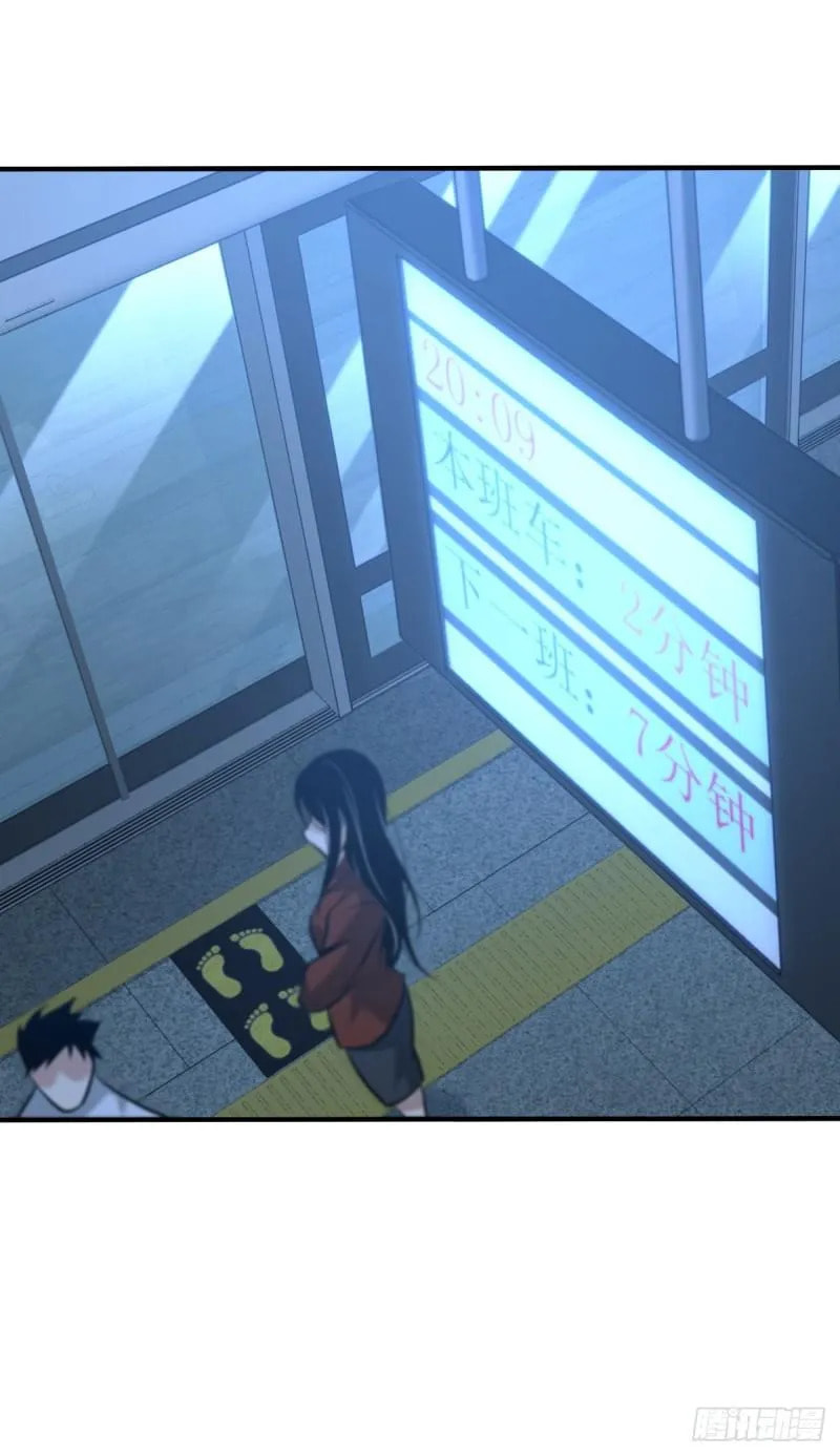Innocent Murder Chapter 71 page 38 - 