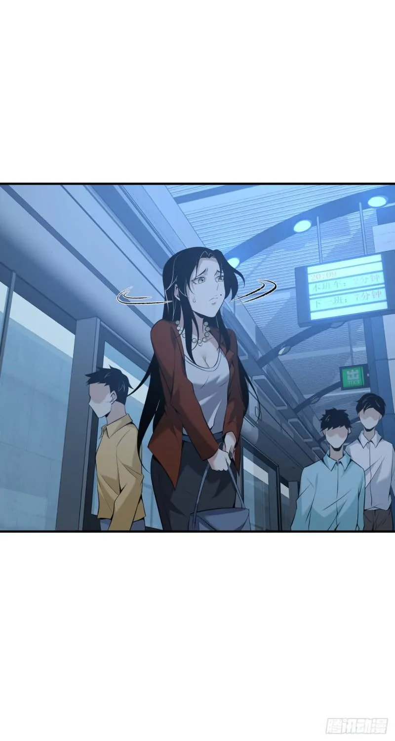 Innocent Murder Chapter 71 page 39 - 