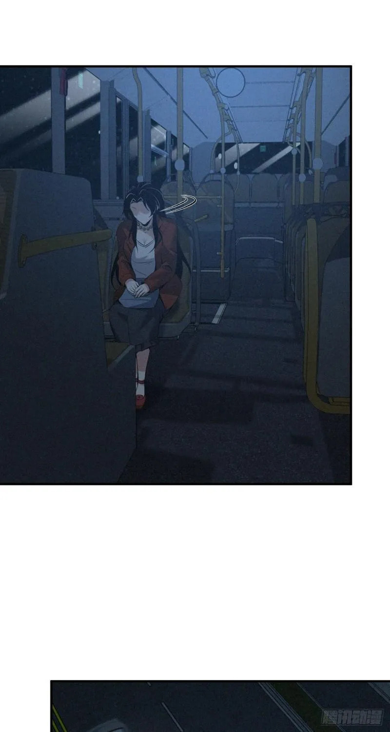 Innocent Murder Chapter 71 page 41 - 