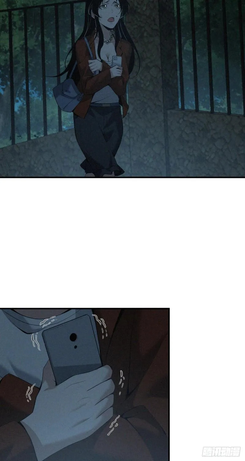 Innocent Murder Chapter 71 page 44 - 