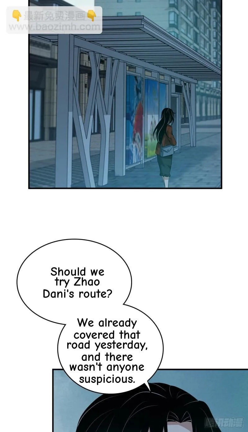 Innocent Murder Chapter 71 page 52 - 