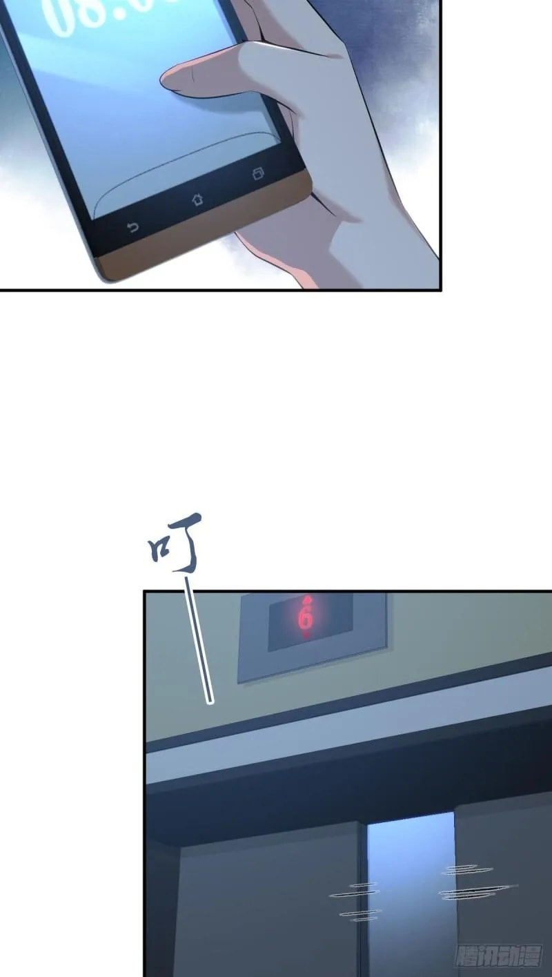 Innocent Murder Chapter 71 page 61 - 