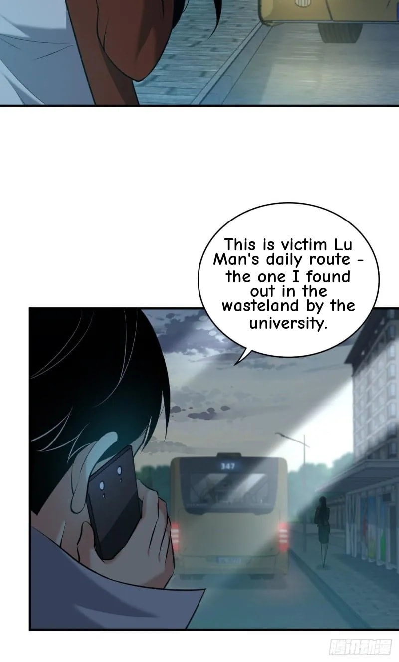 Innocent Murder Chapter 71 page 10 - 