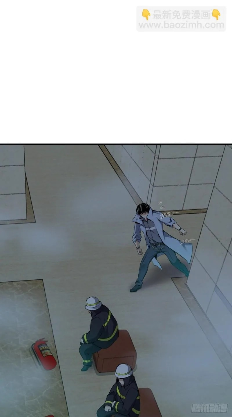 Innocent Murder Chapter 72 page 20 - 