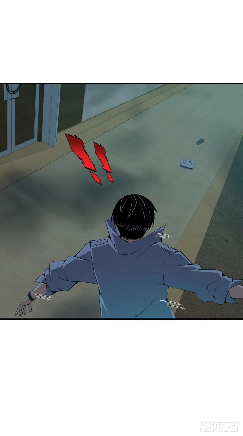Innocent Murder Chapter 72 page 24 - 