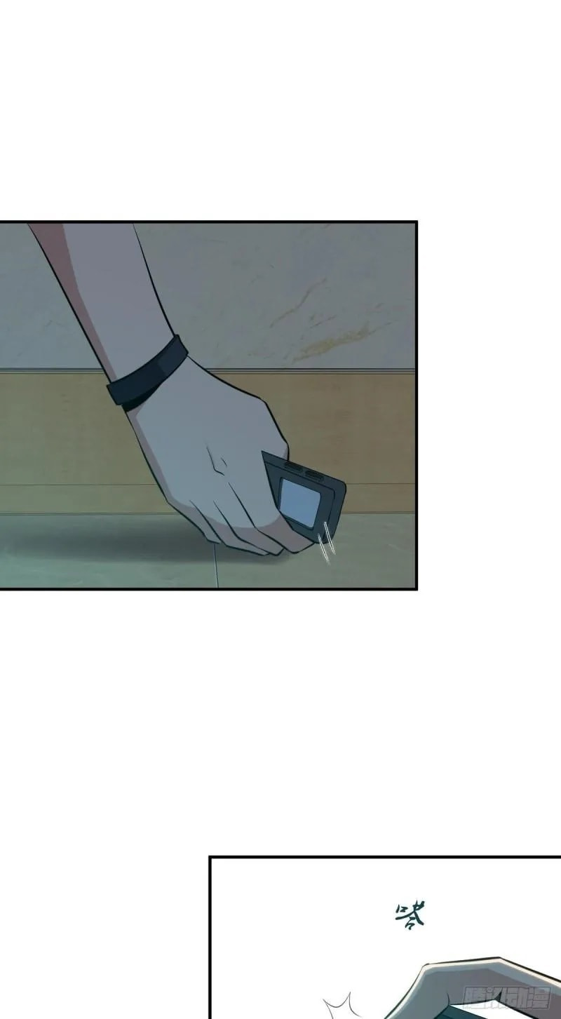 Innocent Murder Chapter 72 page 25 - 