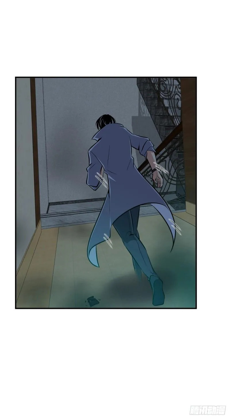 Innocent Murder Chapter 72 page 28 - 