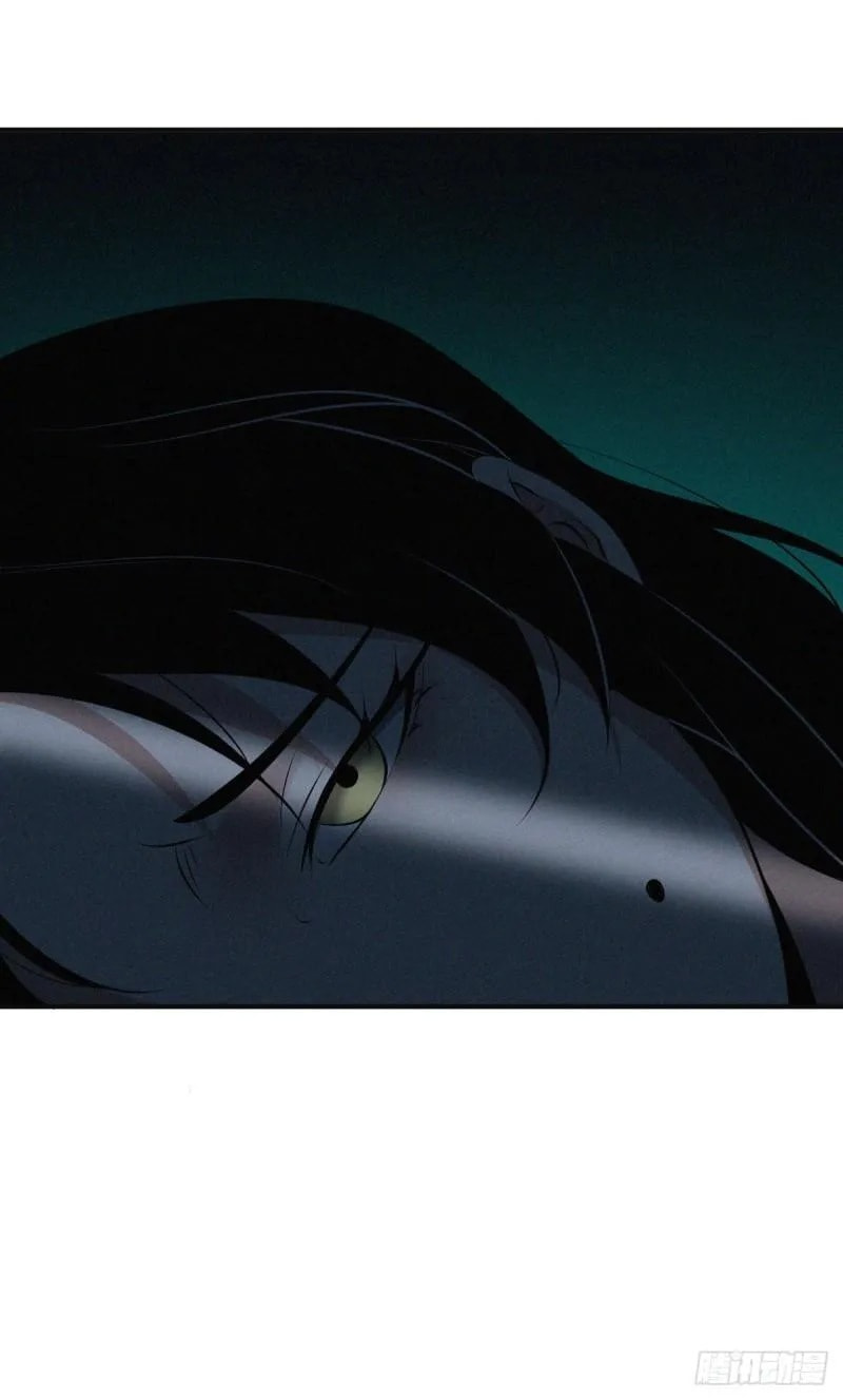 Innocent Murder Chapter 72 page 39 - 