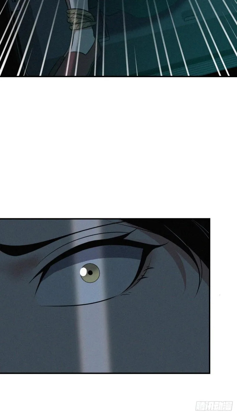 Innocent Murder Chapter 72 page 41 - 