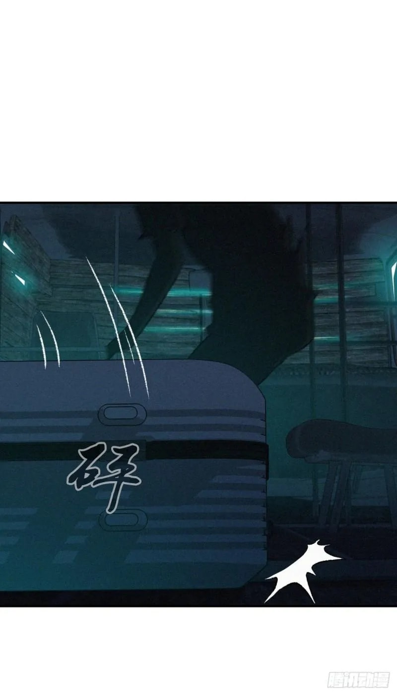 Innocent Murder Chapter 72 page 49 - 
