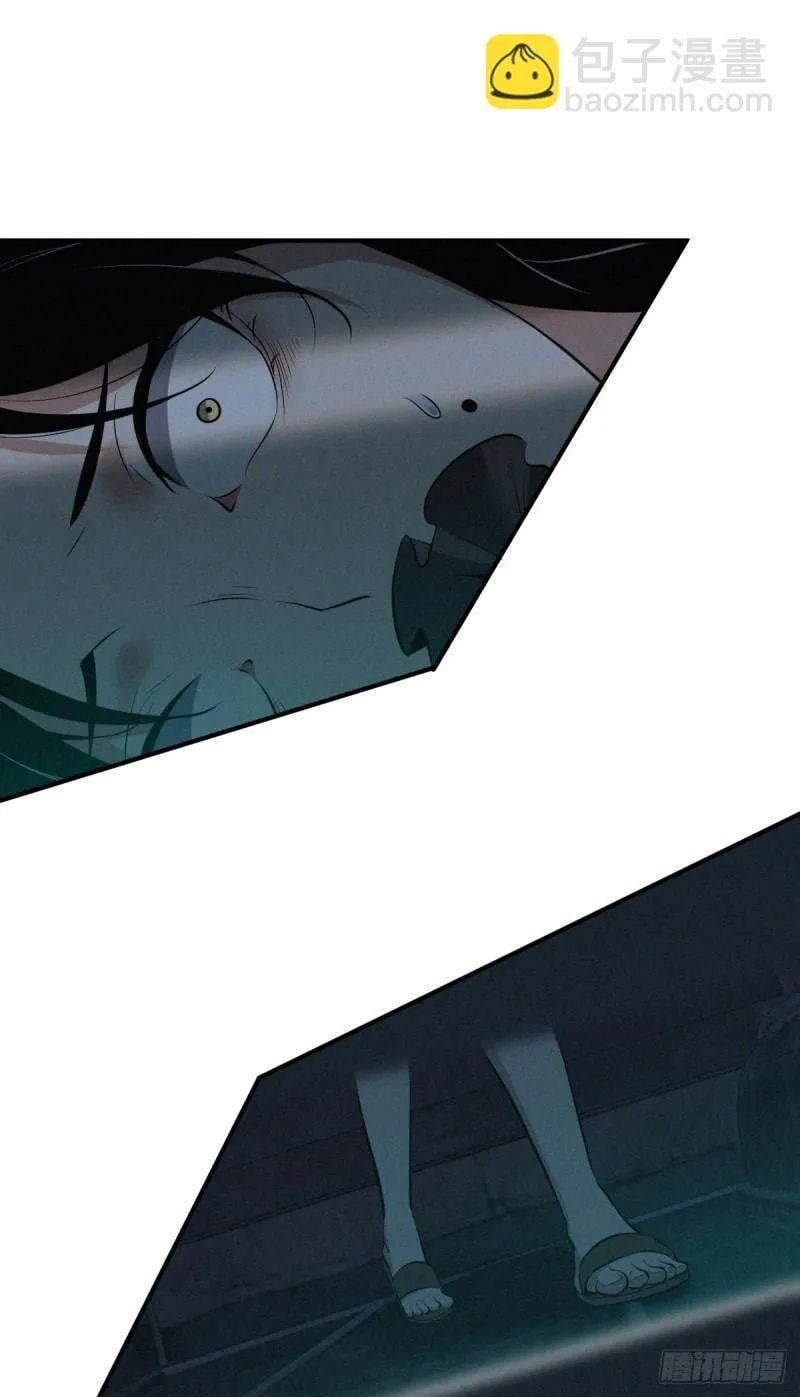 Innocent Murder Chapter 72 page 50 - 