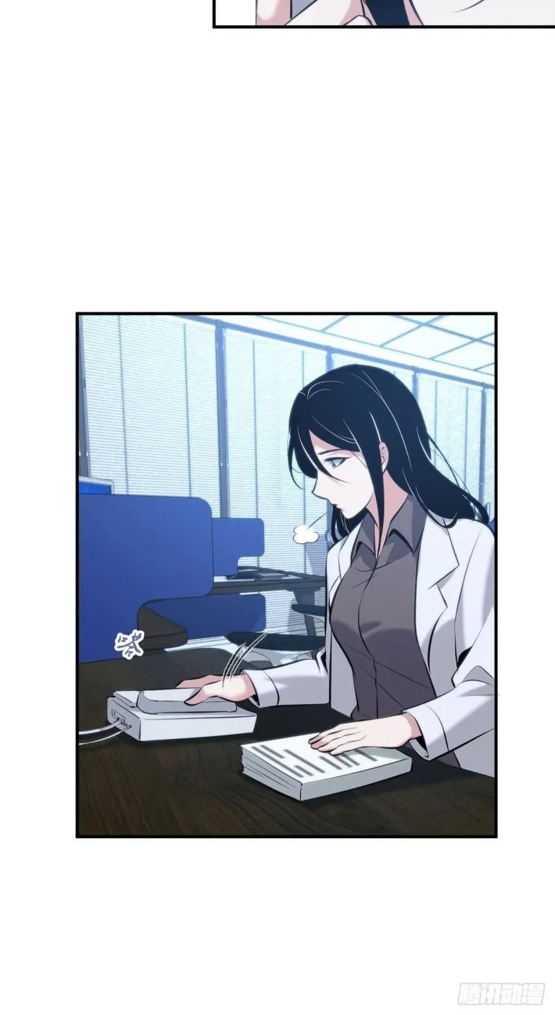Innocent Murder Chapter 73 page 21 - 