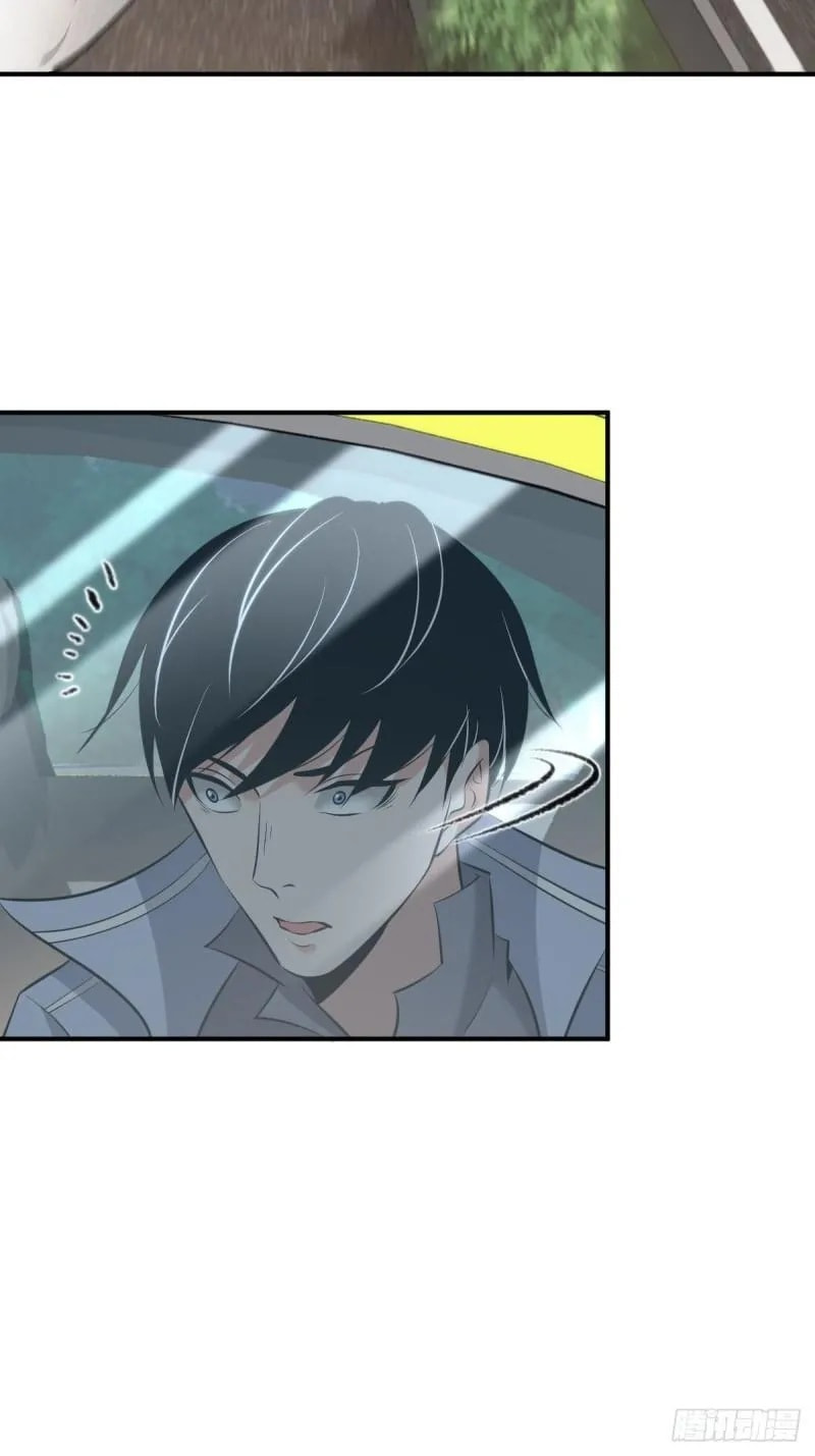 Innocent Murder Chapter 73 page 32 - 
