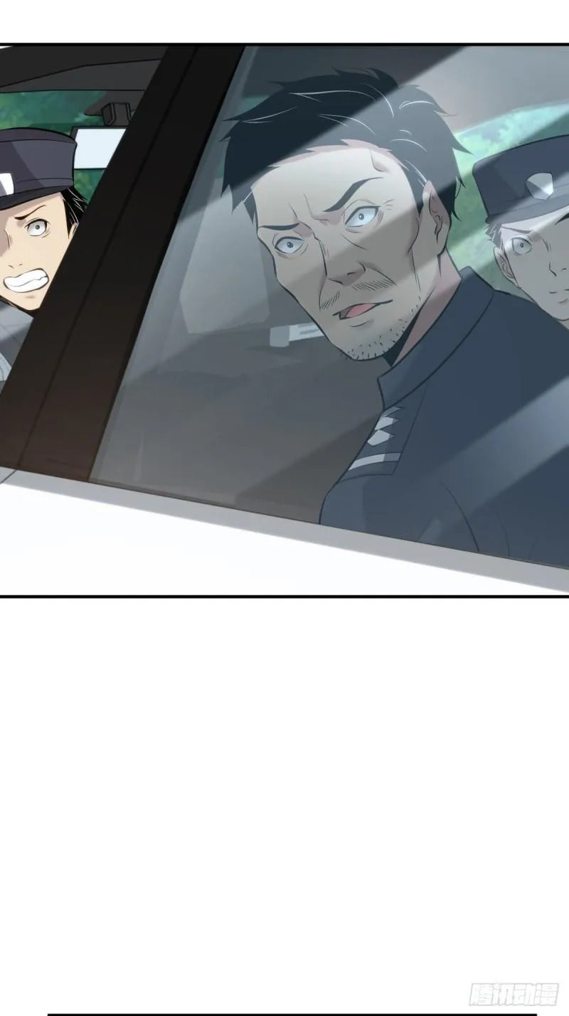 Innocent Murder Chapter 73 page 33 - 