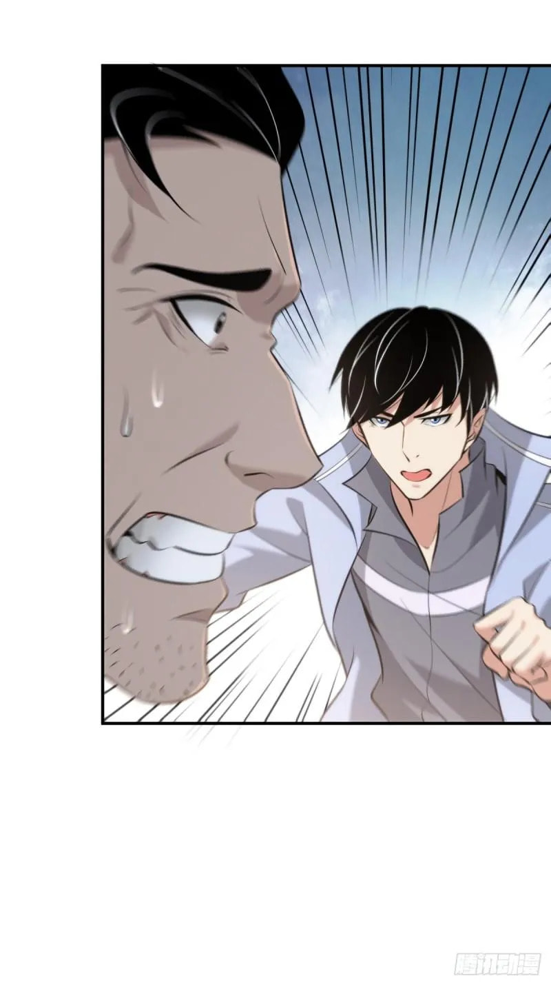 Innocent Murder Chapter 73 page 37 - 