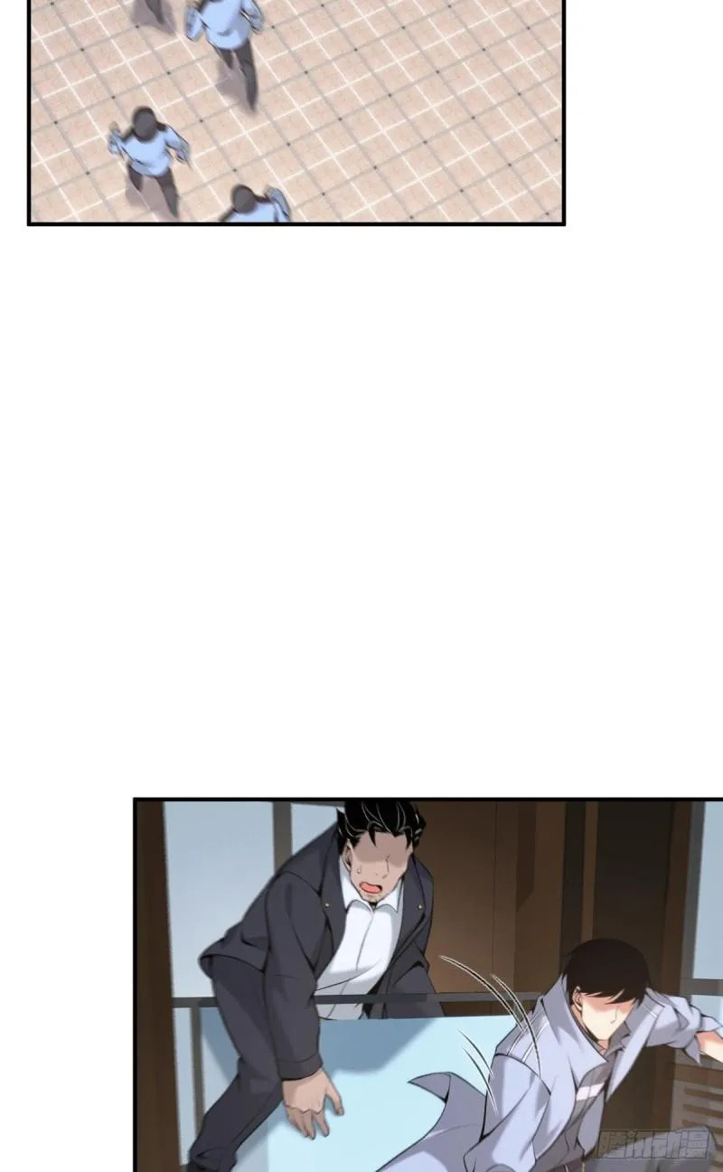 Innocent Murder Chapter 73 page 47 - 
