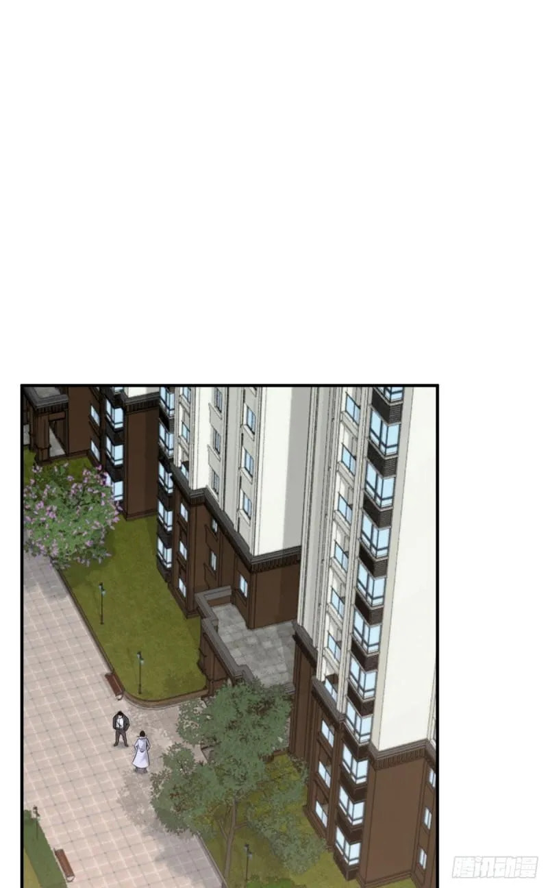 Innocent Murder Chapter 73 page 49 - 