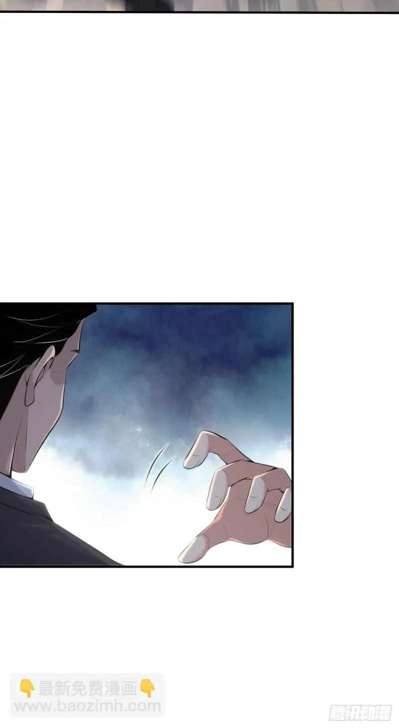 Innocent Murder Chapter 73 page 57 - 