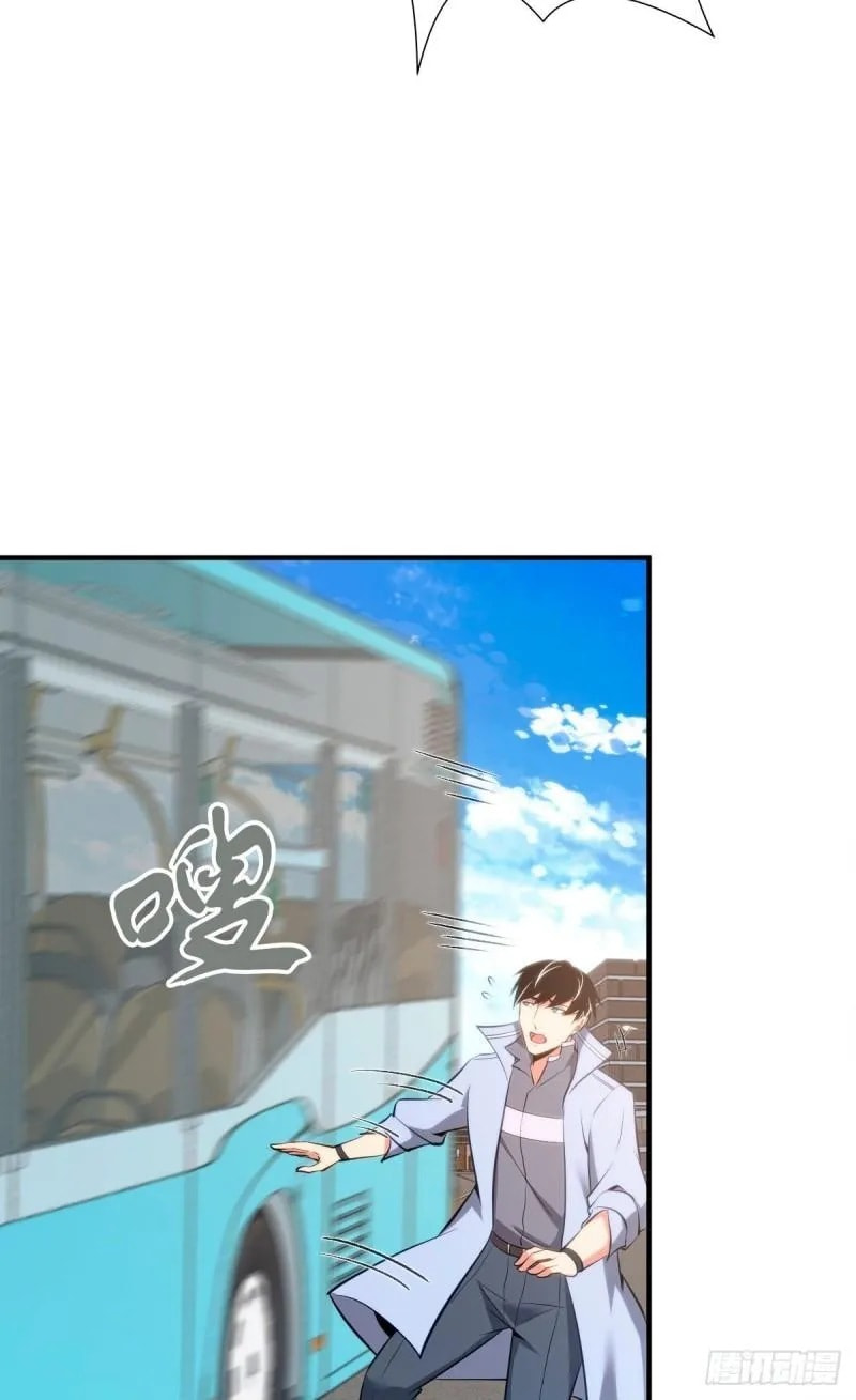 Innocent Murder Chapter 74 page 31 - 