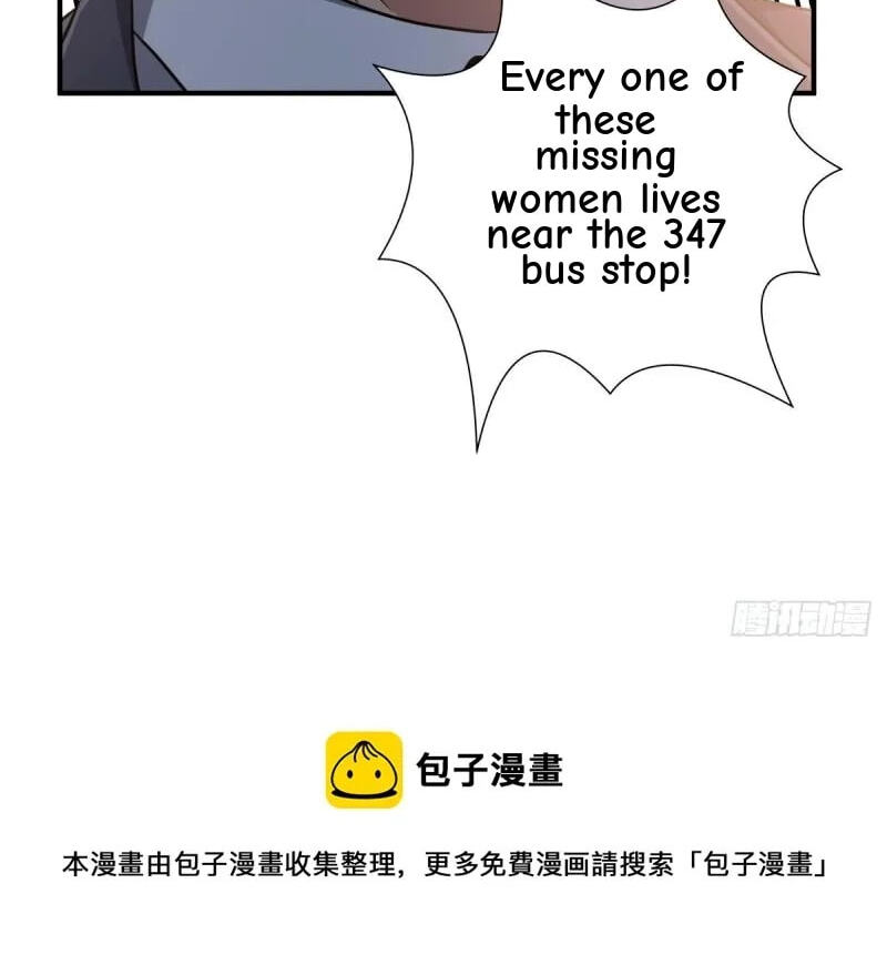 Innocent Murder Chapter 74 page 73 - 