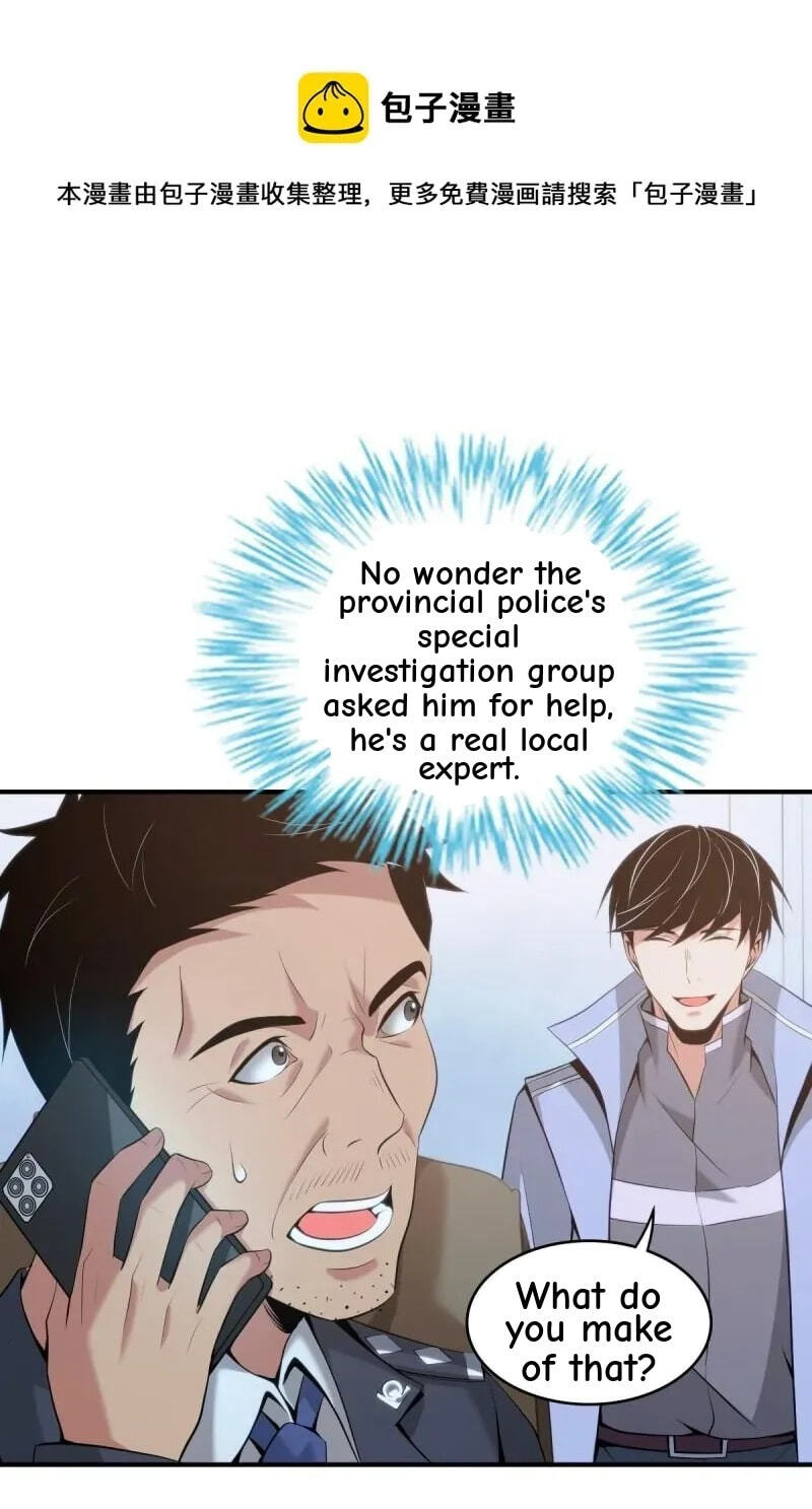 Innocent Murder Chapter 75 page 11 - 