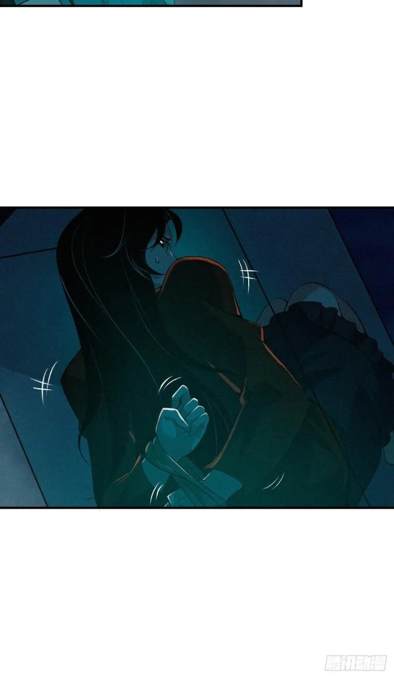 Innocent Murder Chapter 75 page 23 - 