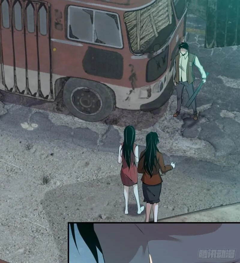 Innocent Murder Chapter 76 page 2 - 