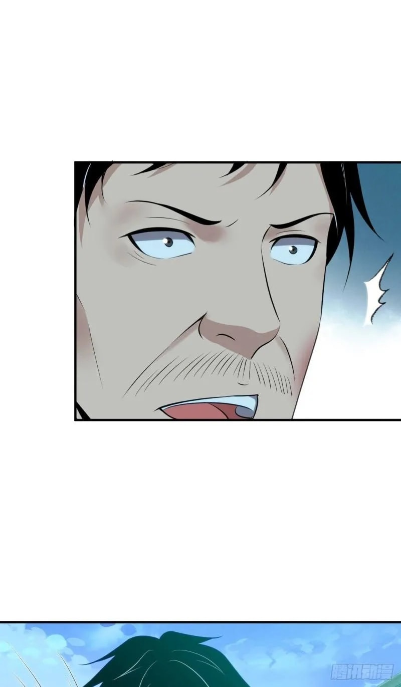 Innocent Murder Chapter 76 page 16 - 