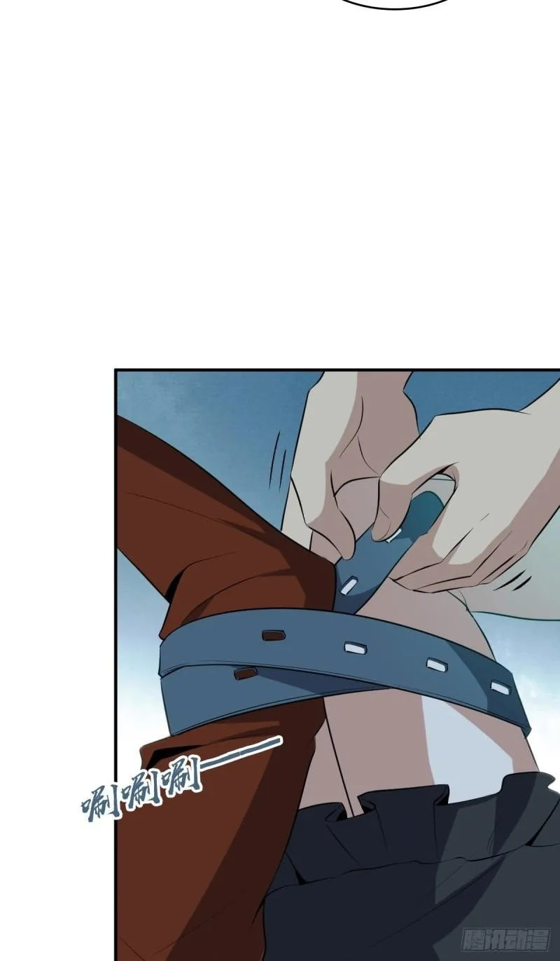 Innocent Murder Chapter 76 page 19 - 