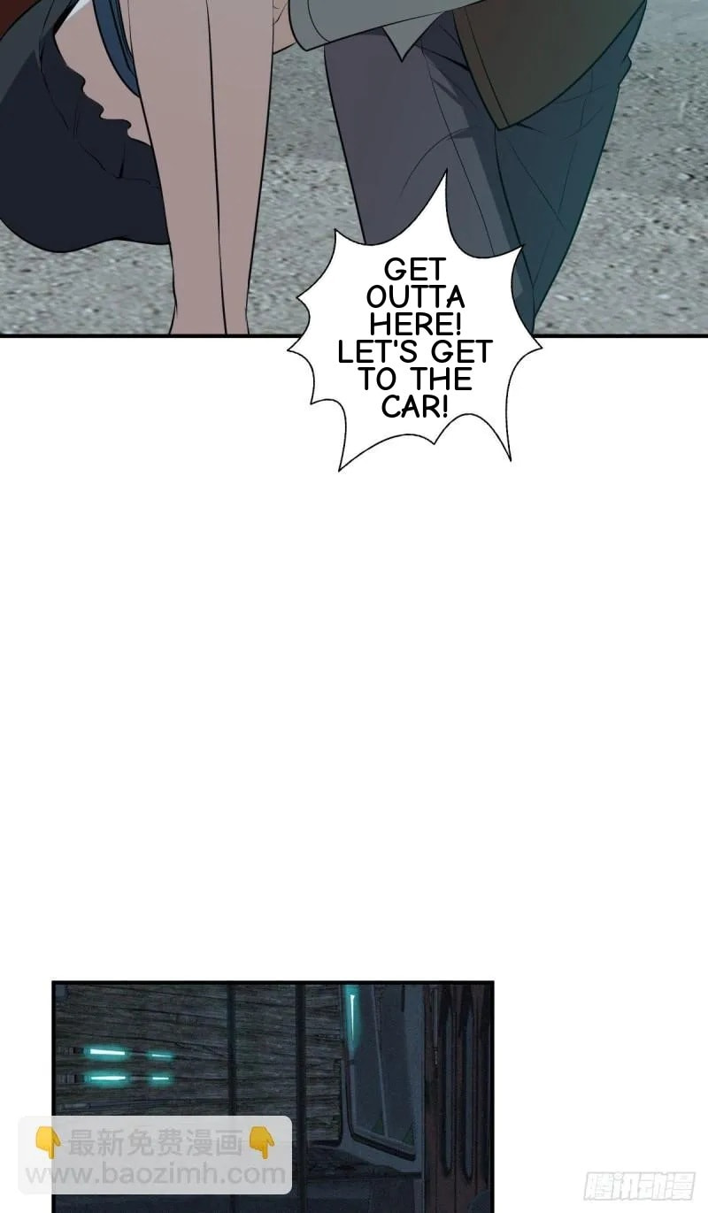 Innocent Murder Chapter 76 page 21 - 