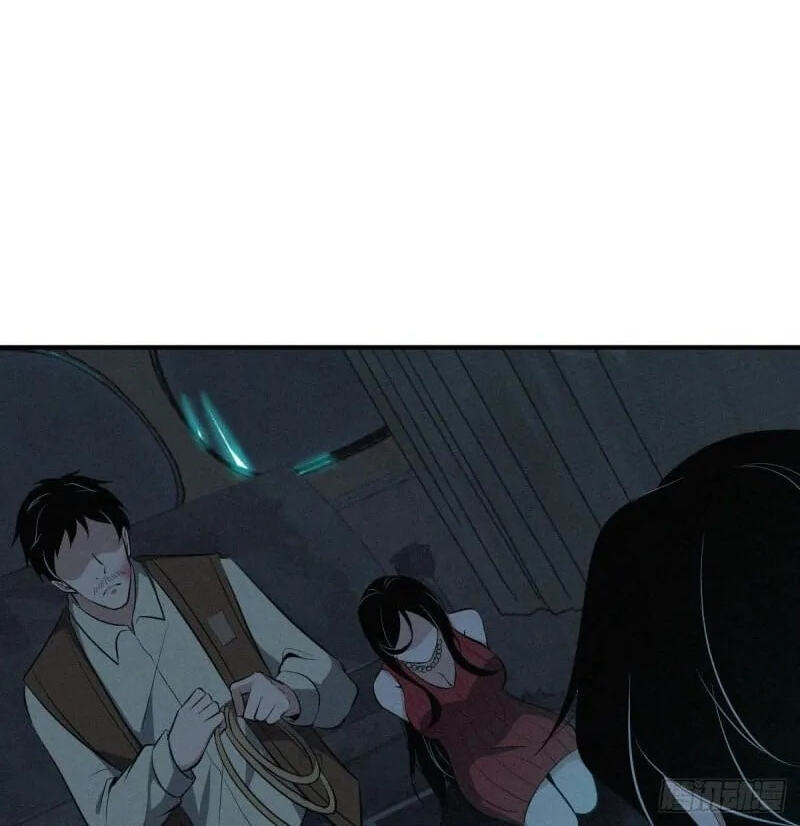 Innocent Murder Chapter 76 page 23 - 