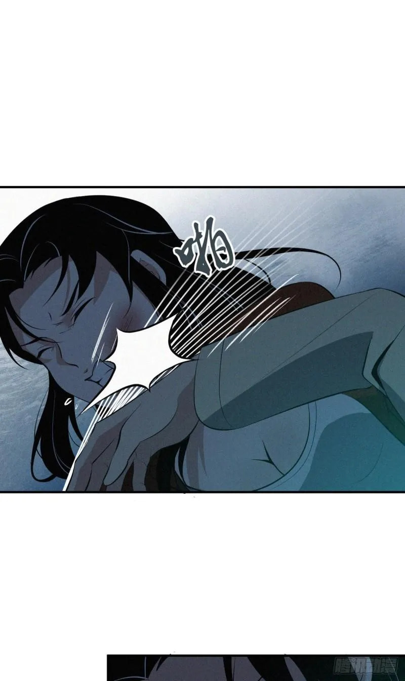 Innocent Murder Chapter 76 page 40 - 