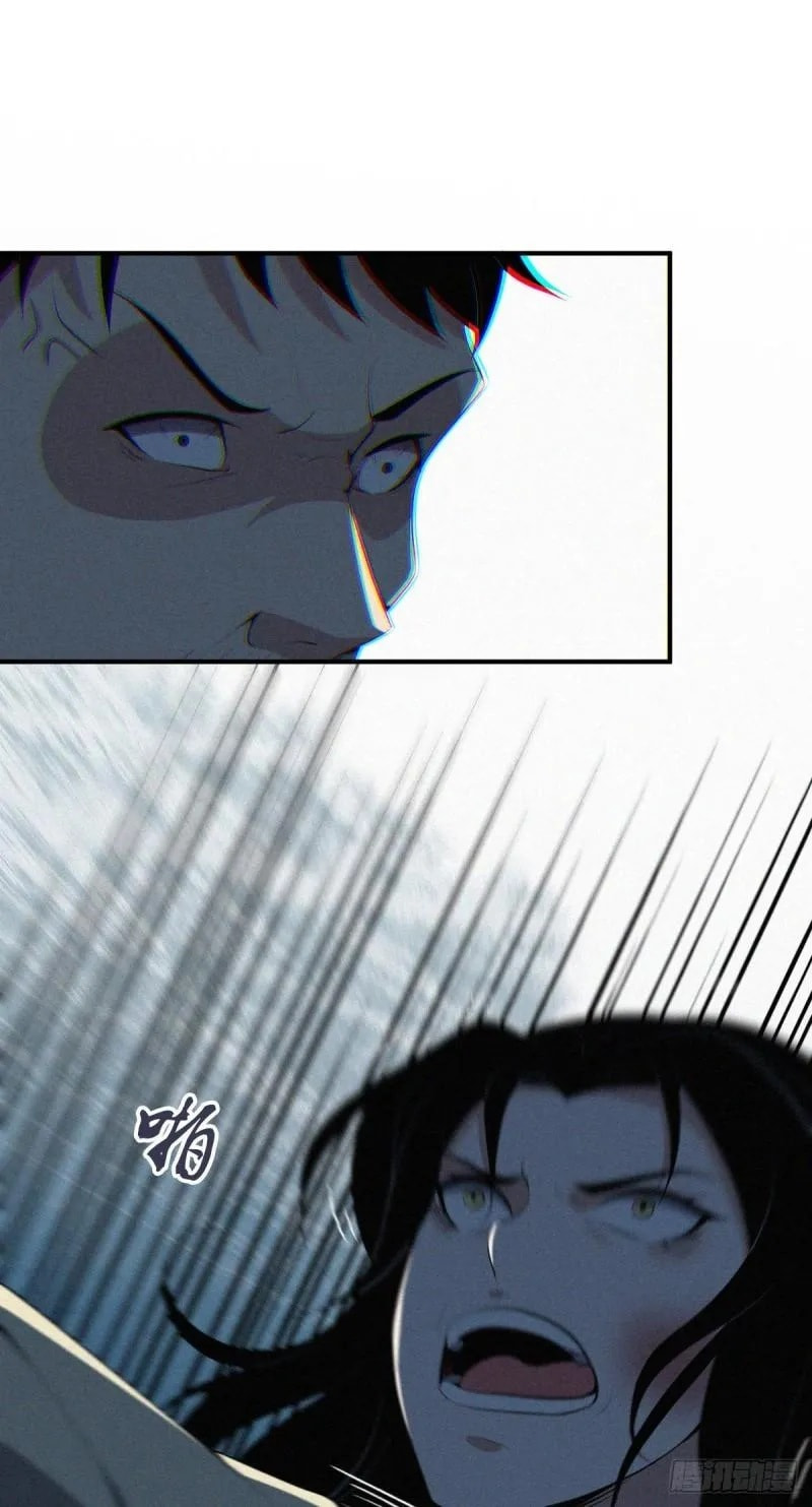 Innocent Murder Chapter 76 page 48 - 