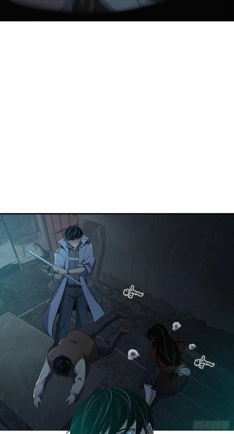 Innocent Murder Chapter 76 page 52 - 