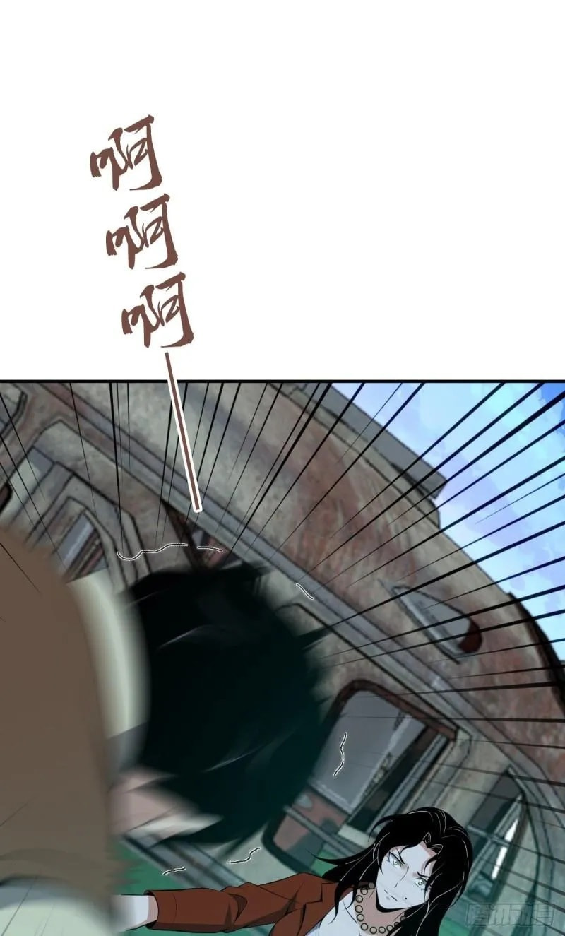 Innocent Murder Chapter 76 page 9 - 