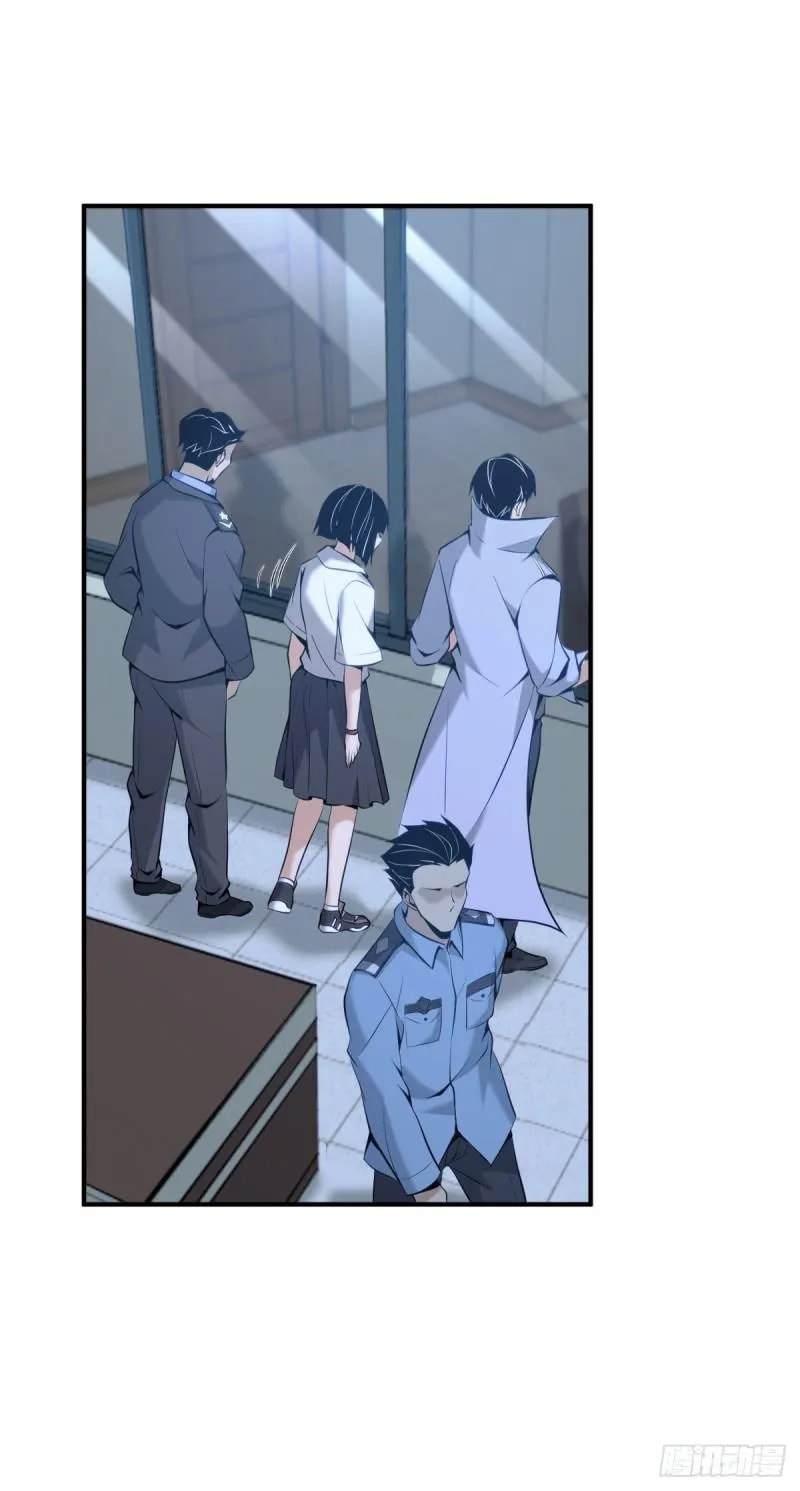 Innocent Murder Chapter 77 page 19 - 