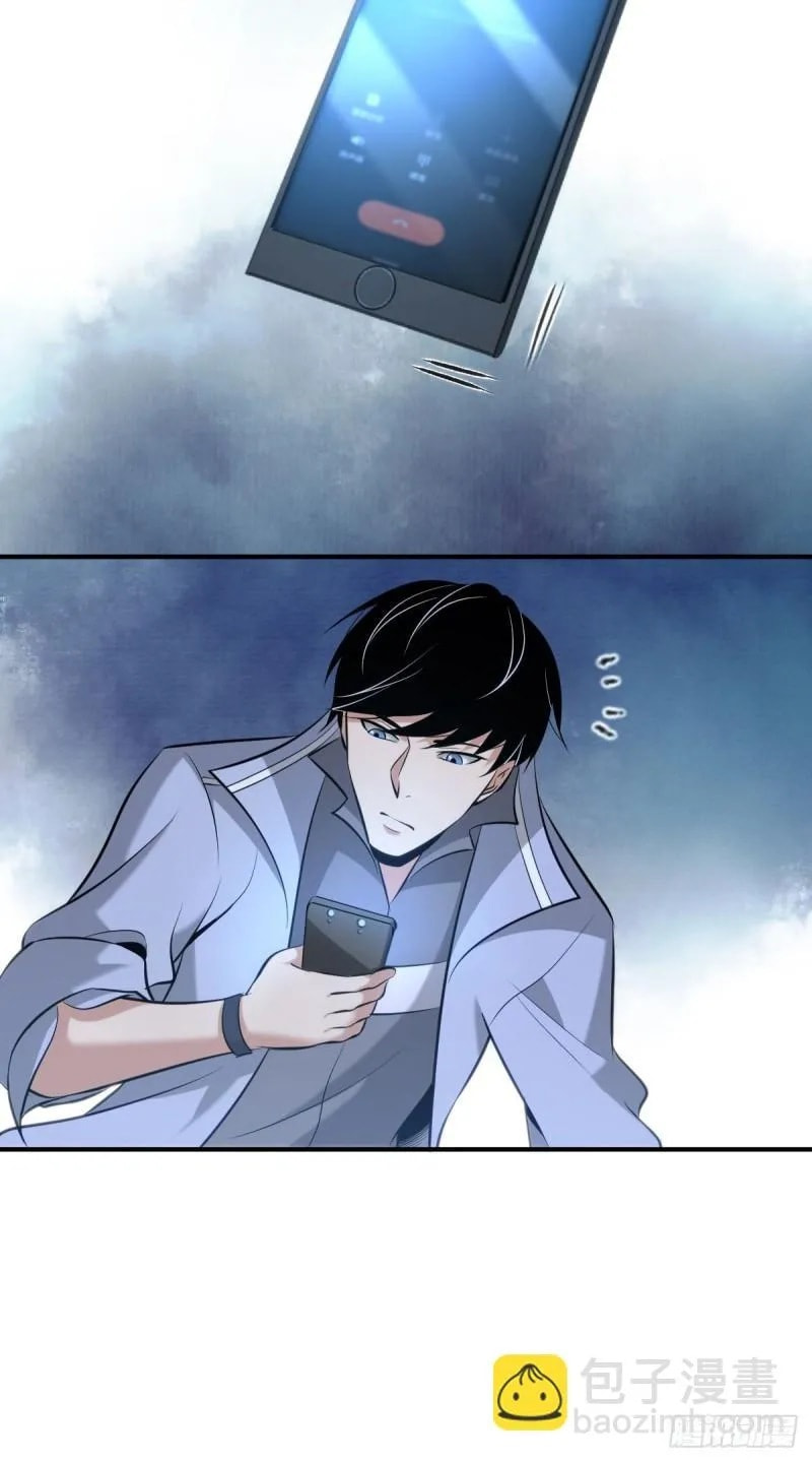 Innocent Murder Chapter 77 page 28 - 
