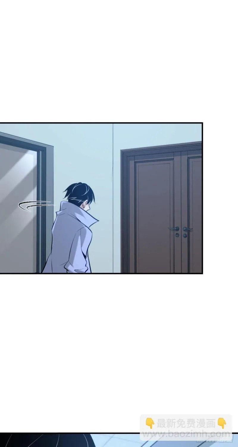 Innocent Murder Chapter 77 page 29 - 